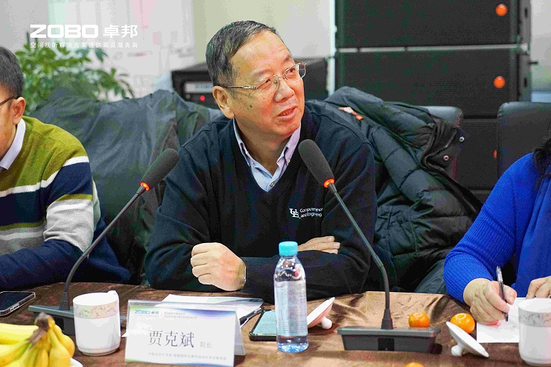 音視頻聲光電技術及2025年市場行情分析交流研討會在ZOBO羞羞APP大全圓滿舉辦
