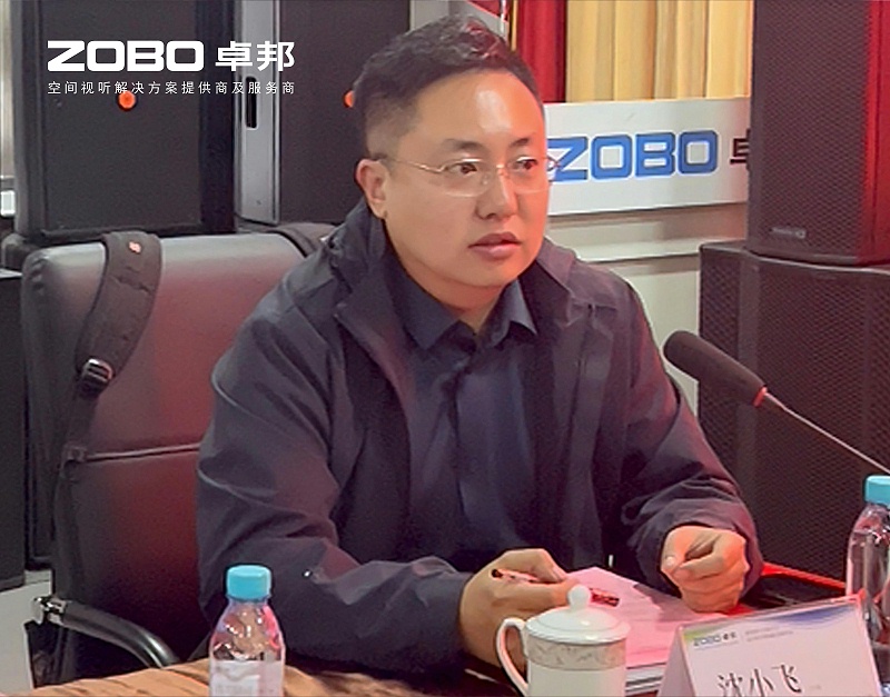 共築智控新生態 | 2025音視頻聲光電技術融合與市場拓展研討會在ZOBO羞羞APP大全召開