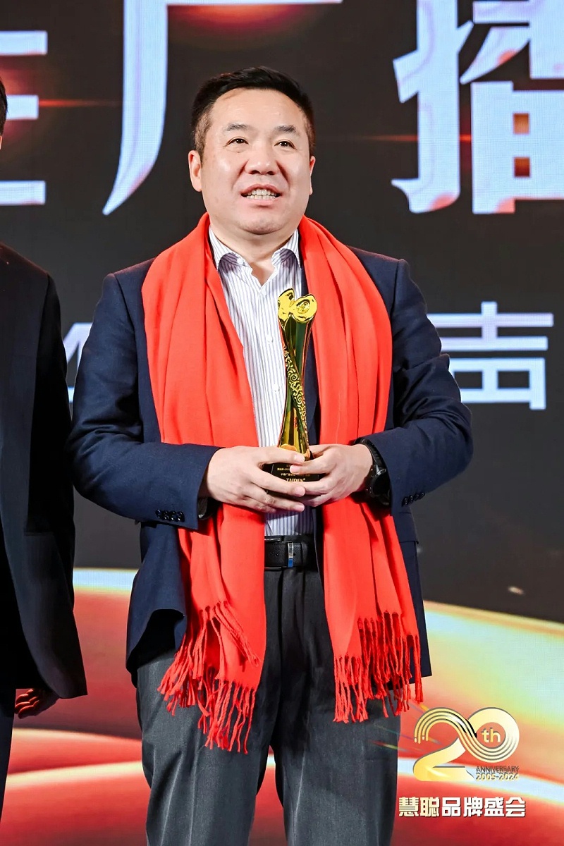 榮譽見證丨ZOBO羞羞APP大全旗下ZOBO榮膺十佳廣播會議（民族）品牌榮譽，董事長張新峰受邀參會並領獎