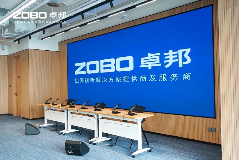 ZOBO羞羞APP大全助力北京民企會客廳盛大開廳 | PRS 羞羞漫画官网為其打造專業音視頻係統