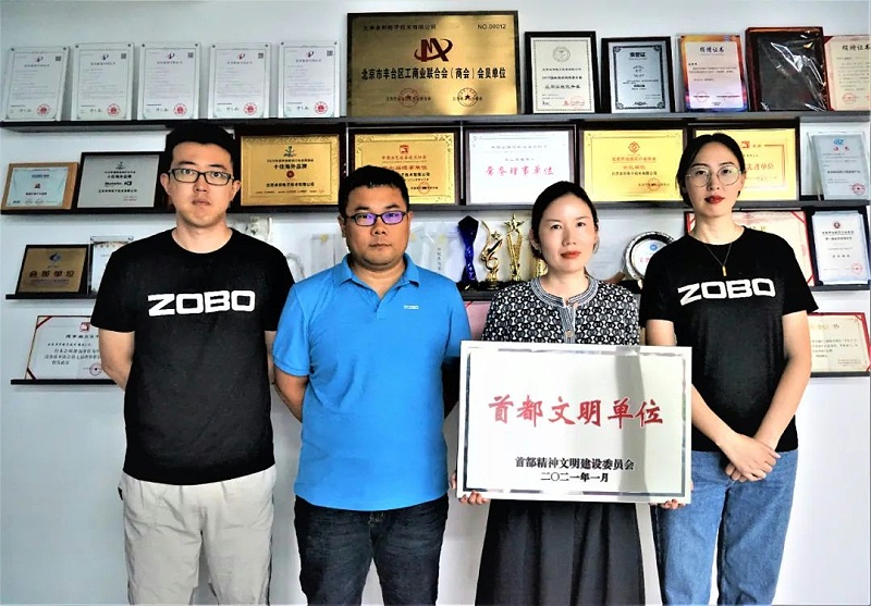 喜報！ZOBO羞羞APP大全榮獲“首都文明單位”稱號