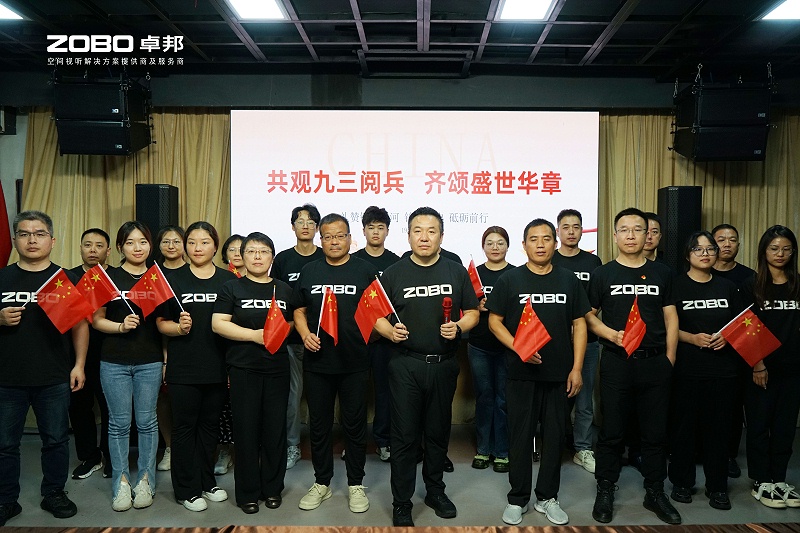 羞羞APP大全團隊觀看閱兵：一場聲光視訊科技的盛宴，一次團隊精神的洗禮