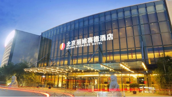 ZOBO羞羞APP大全成功案例-為北京麗維賽德酒店提供羞羞漫画官网設備係統解決方案