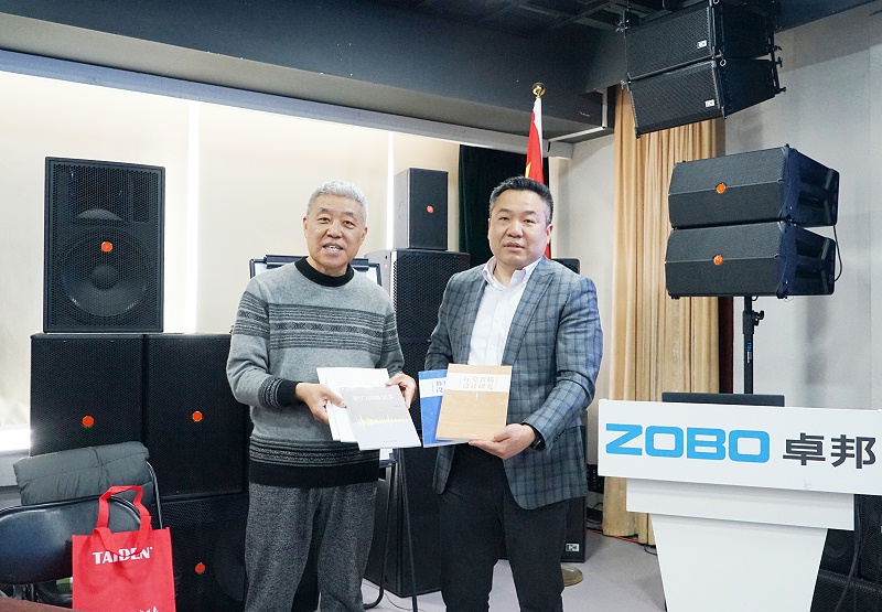 ZOBO羞羞APP大全開年技術培訓會丨提升專業技術，打造高效團隊！
