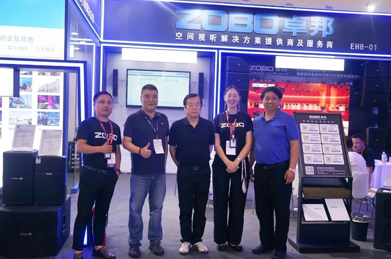 2展會回顧丨2023北京InfoComm展圓滿收官 ZOBO羞羞APP大全感恩遇見 不負期待