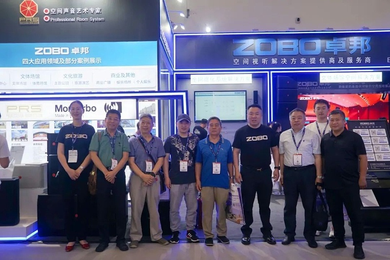 3展會回顧丨2023北京InfoComm展圓滿收官 ZOBO羞羞APP大全感恩遇見 不負期待