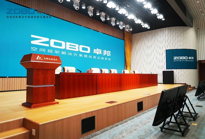 10ZOBO羞羞APP大全助力首都科技創新建設丨為中國機械研究總院集團懷柔科技創新基地，提供空間視聽解決方案及服務
