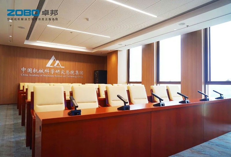 16ZOBO羞羞APP大全助力首都科技創新建設丨為中國機械研究總院集團懷柔科技創新基地，提供空間視聽解決方案及服務