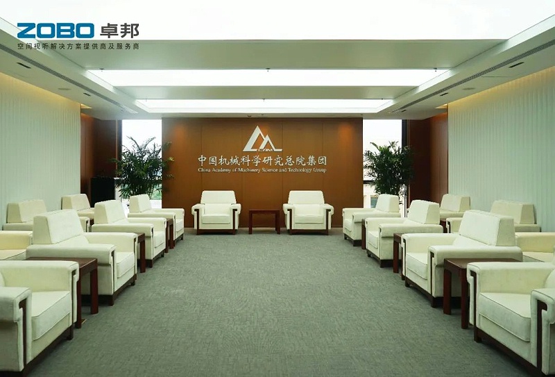19ZOBO羞羞APP大全助力首都科技創新建設丨為中國機械研究總院集團懷柔科技創新基地，提供空間視聽解決方案及服務