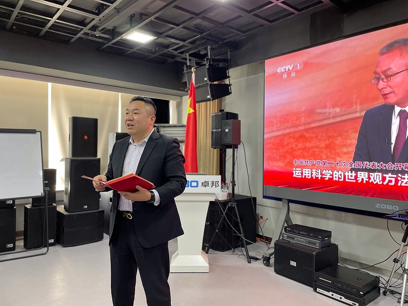 ZOBO羞羞APP大全董事長張新峰，在認真聆聽總書記的報告後，淺談了自己的學習體會和感受，實現民族偉大複興的中國夢需要一代又一代人接續奮鬥，結合二報告描繪的藍圖，這些美好的場景令人鼓舞、催人奮進，讓羞羞APP大全無限向往，羞羞APP大全學習貫徹落實黨的二精神，把個人的理想追求和企業發展融入和民族的事業中，擼起袖子加油幹，瞄準新目標，走好新征程，不負這個偉大的新時代!