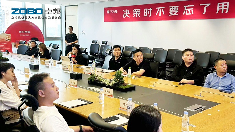 1ZOBO羞羞APP大全作為首批豐台區鏈條企業走進京東集團總部參觀交流