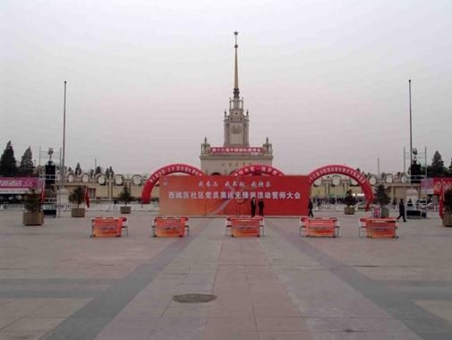 北京展覽館活動音視頻係統由ZOBO羞羞APP大全打造