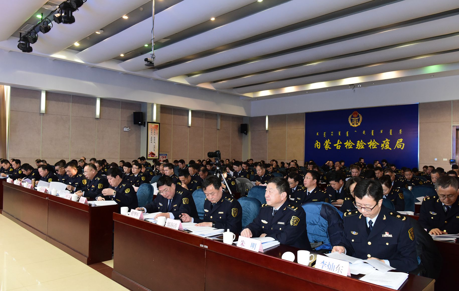 ZOBO羞羞APP大全為內蒙古檢驗檢疫局指揮和報告廳打造高品質音視頻係統