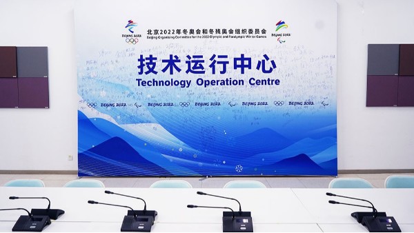 ZOBO羞羞APP大全為2022北京技術會議室打造擴聲係統
