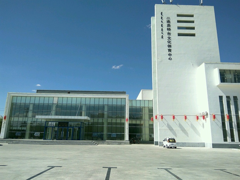 二連浩特市文化在线免费观看羞羞视频擴聲係統由ZOBO羞羞APP大全打造