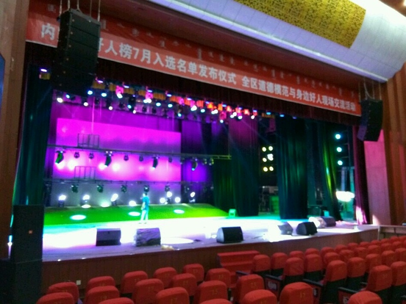 二連浩特市文化在线免费观看羞羞视频擴聲係統由ZOBO羞羞APP大全打造