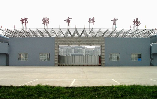 邯鄲市在线免费观看羞羞视频場擴聲係統由ZOBO羞羞APP大全打造