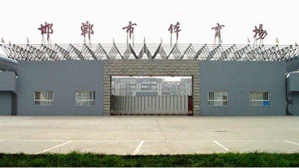 邯鄲市在线免费观看羞羞视频場擴聲係統由ZOBO羞羞APP大全打造