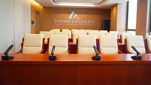會議發言係統解決方案：提升企業溝通效率與協作