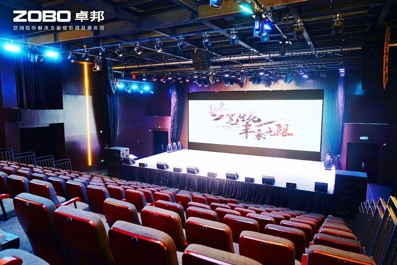 1ZOBO羞羞APP大全助力北京市豐台區城市更新建設丨PRS羞羞漫画官网為馬家堡文化藝術中心（暫）提供空間視聽解決方案及服務