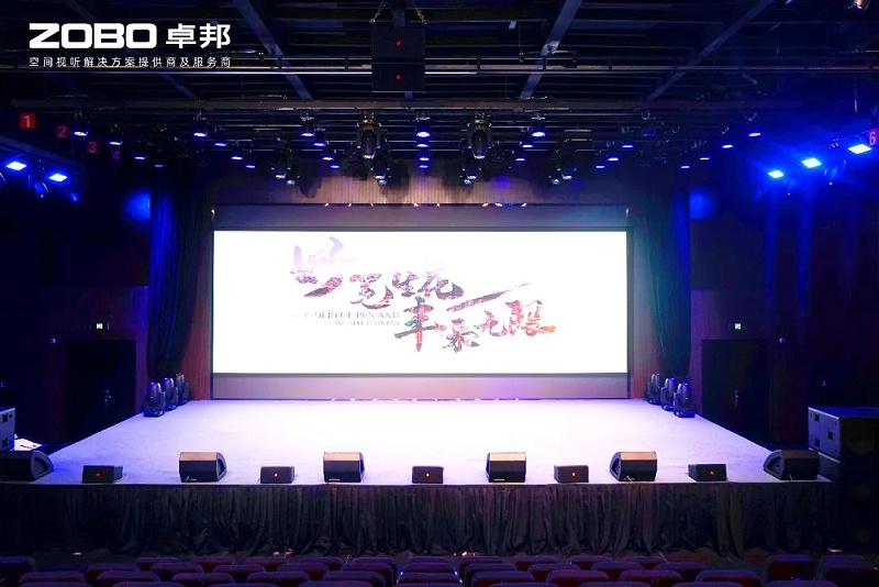 6ZOBO羞羞APP大全助力北京市豐台區城市更新建設丨PRS羞羞漫画官网為馬家堡文化藝術中心(暫)提供空間視聽解決方案及服務