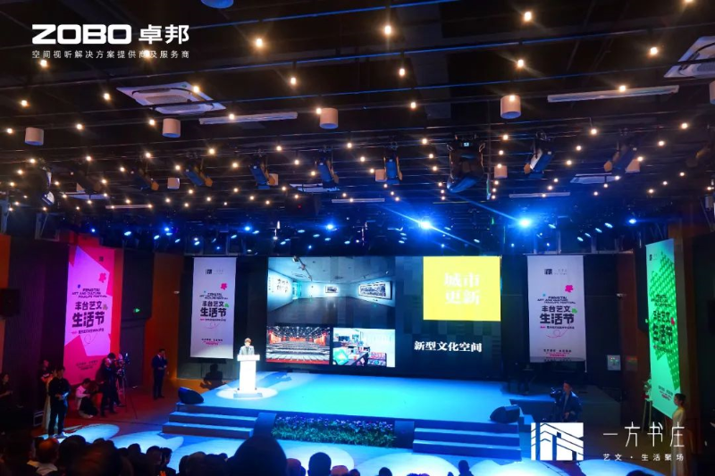 5豐台發展夥伴ZOBO羞羞APP大全助力豐台區城市更新建設丨助力打造“一方書莊”，以公共文化服務新生態為方莊注入新生