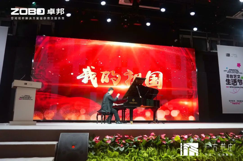 7豐台發展夥伴ZOBO羞羞APP大全助力豐台區城市更新建設丨助力打造“一方書莊”，以公共文化服務新生態為方莊注入新生