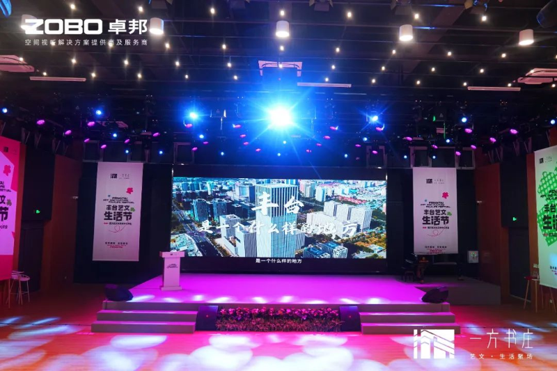 9豐台發展夥伴ZOBO羞羞APP大全助力豐台區城市更新建設丨助力打造“一方書莊”，以公共文化服務新生態為方莊注入新生