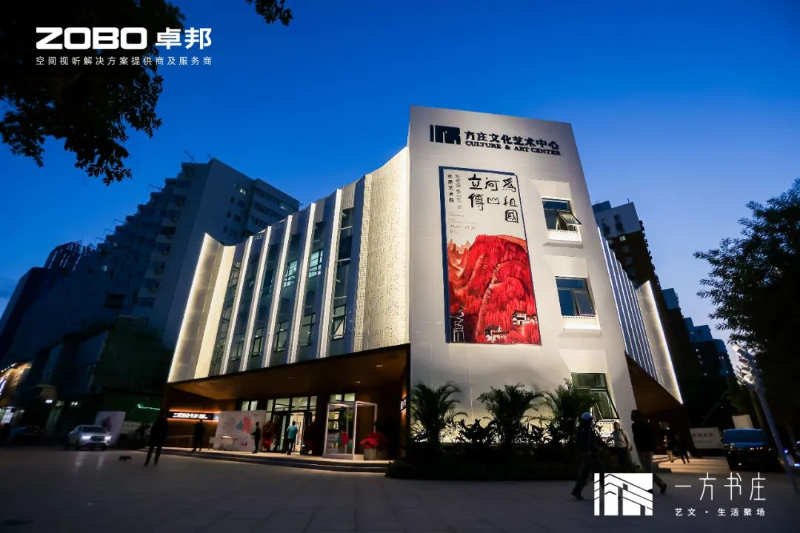 豐台發展夥伴ZOBO羞羞APP大全助力豐台區城市更新建設丨助力打造“一方書莊”，以公共文化服務新生態為方莊注入新生