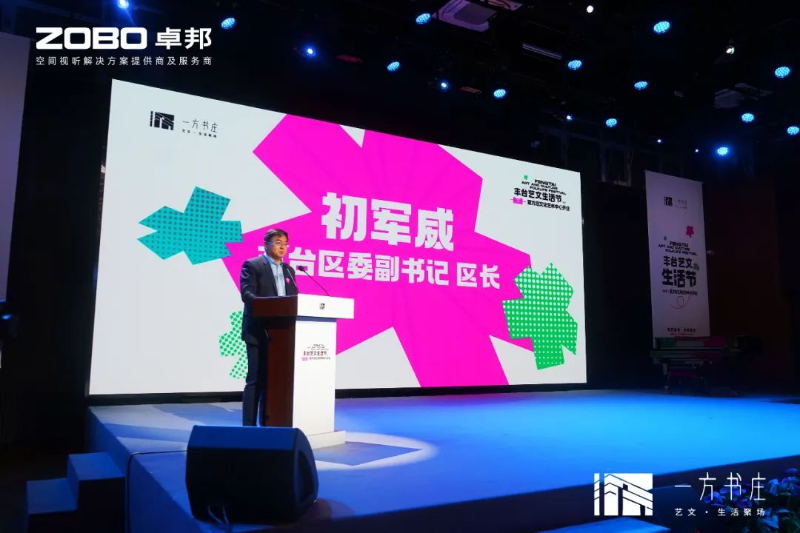 3豐台發展夥伴ZOBO羞羞APP大全助力豐台區城市更新建設丨助力打造“一方書莊”，以公共文化服務新生態為方莊注入新生