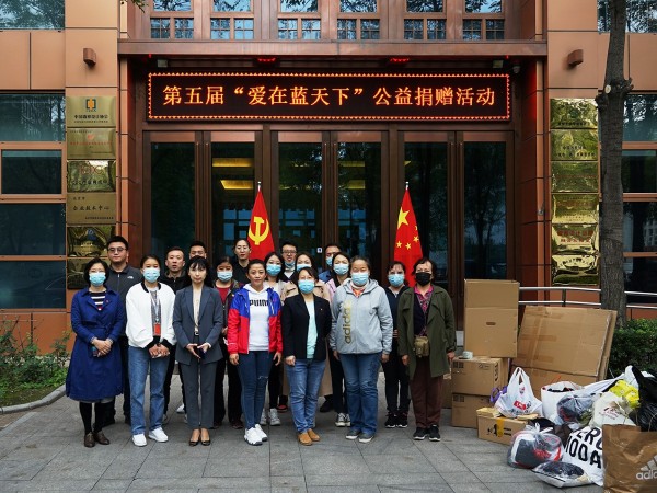 顯黨員風範 行企業擔當|ZOBO羞羞APP大全“愛在藍天下”公益捐贈一直在行動