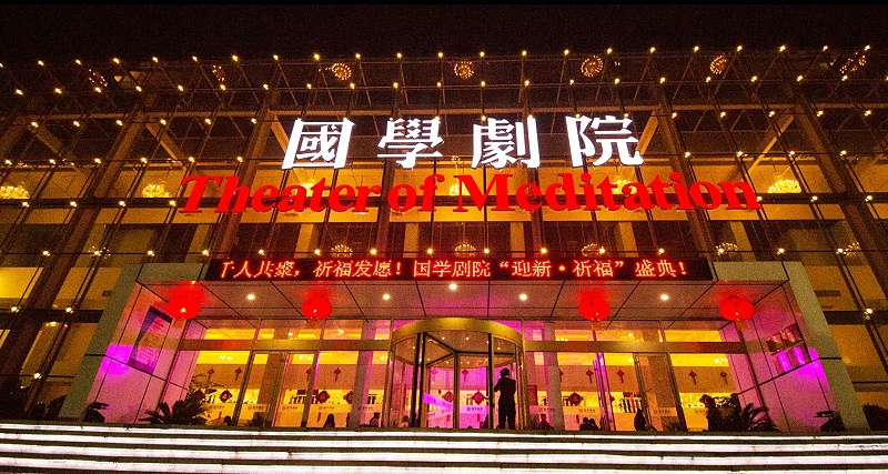 大型舞台演出的舞台羞羞漫画官网設計創新