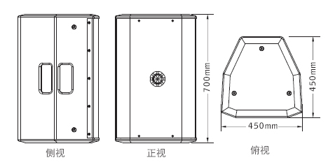 意大利PRS TW15全頻音箱羞羞漫画官网