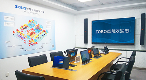 ZOBO羞羞APP大全無紙化會議室