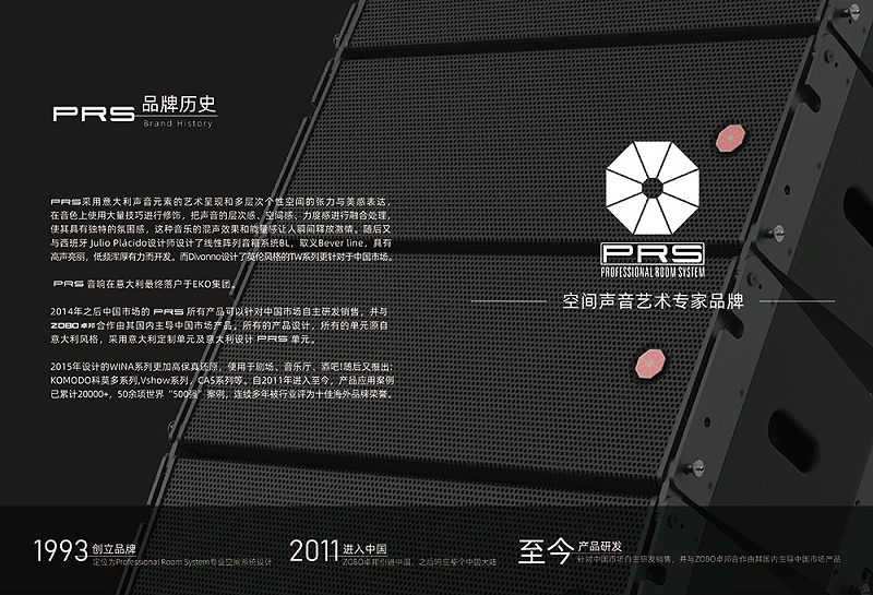 什麽是線陣列音箱，與普通音箱有什麽區別
