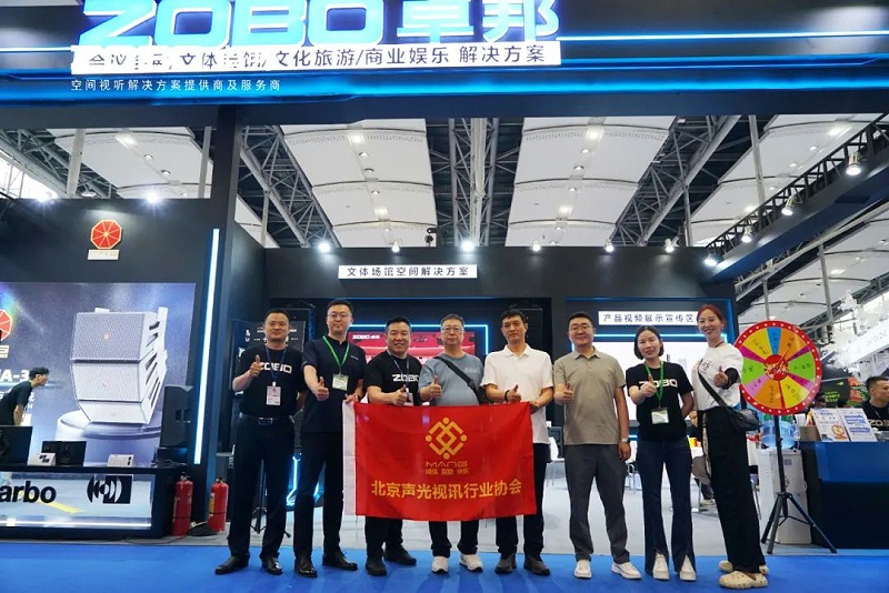 6人潮湧動，新品閃耀!ZOBO羞羞APP大全廣州展首日引爆行業焦點