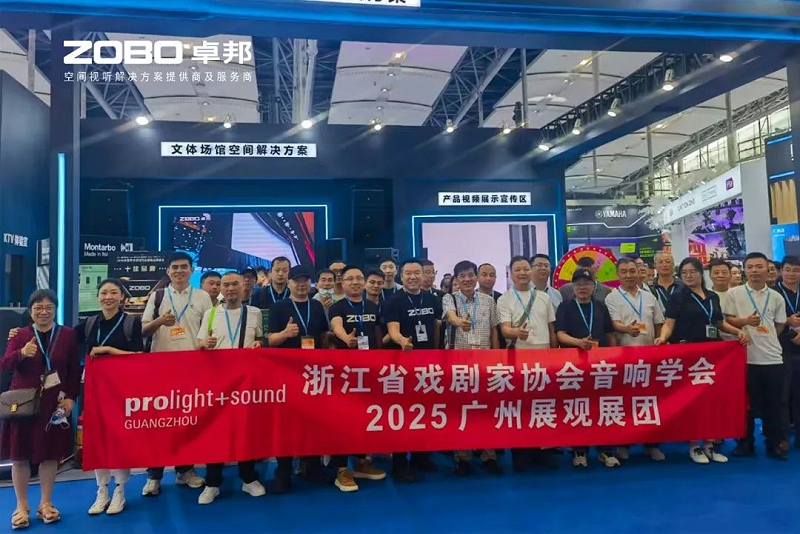 9人潮湧動，新品閃耀!ZOBO羞羞APP大全廣州展首日引爆行業焦點