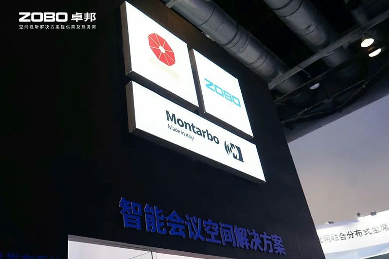 17直擊展會首日盛況丨ZOBO羞羞APP大全2025北京InfoComm展