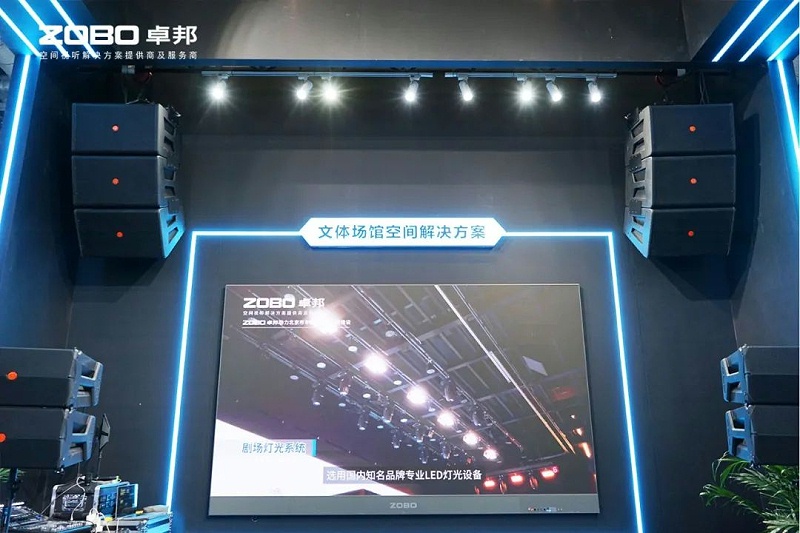 9聚焦展會盛況丨北京infocomm展 ZOBO羞羞APP大全展會第二天 熱度依舊不減 好評如潮