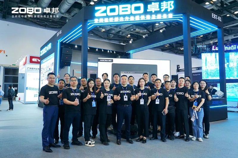 1不負期待丨2025北京InfoComm展 圓滿收官 ZOBO羞羞APP大全感恩遇見 5月廣州再相見!