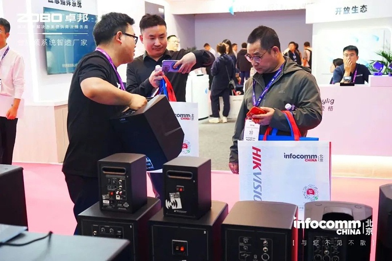 18新品首發不負期待丨2024北京InfoComm展 圓滿收官 ZOBO羞羞APP大全感恩遇見 5月廣州再相見!