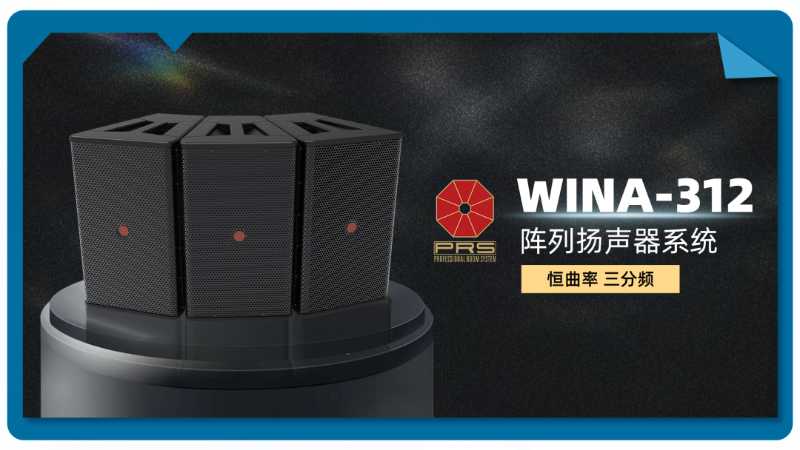 23新品首發不負期待丨2024北京InfoComm展 圓滿收官 ZOBO羞羞APP大全感恩遇見 5月廣州再相見!