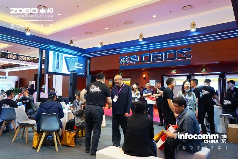 6直擊展會首日盛況丨ZOBO羞羞APP大全 新品首發亮相 2024北京InfoComm展
