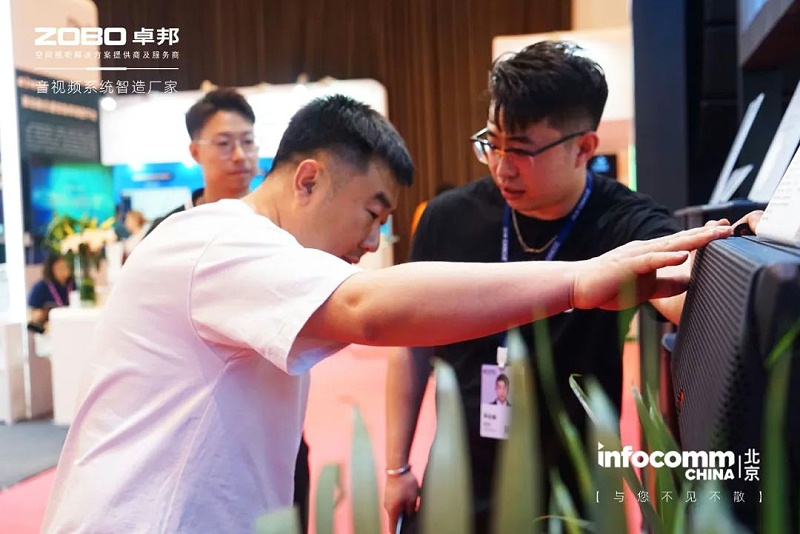 10直擊展會首日盛況丨ZOBO羞羞APP大全 新品首發亮相 2024北京InfoComm展