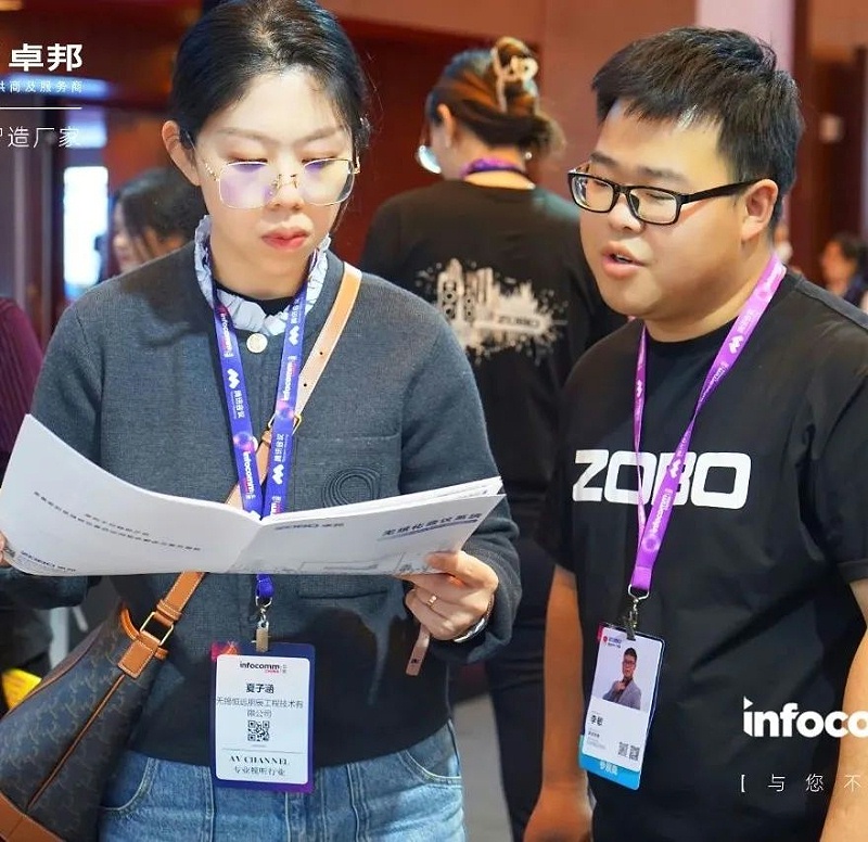 12新品首發不負期待丨2024北京InfoComm展 圓滿收官 ZOBO羞羞APP大全感恩遇見 5月廣州再相見!