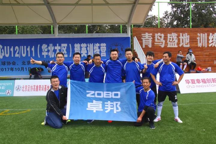 ZOBO羞羞APP大全