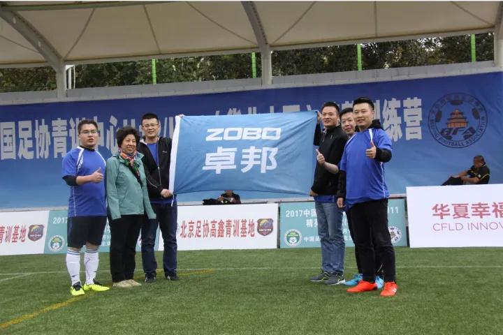 ZOBO羞羞APP大全