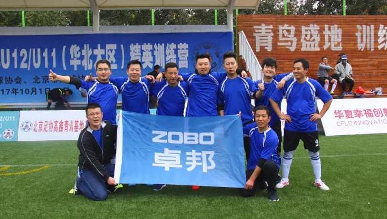 足球聯賽|ZOBO羞羞APP大全 VS 區直機關