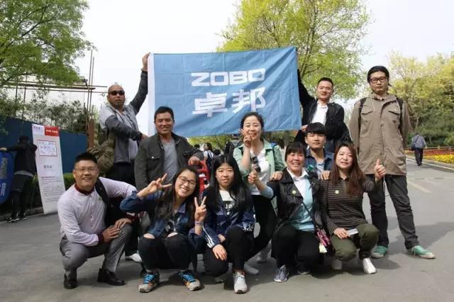 ZOBO羞羞APP大全