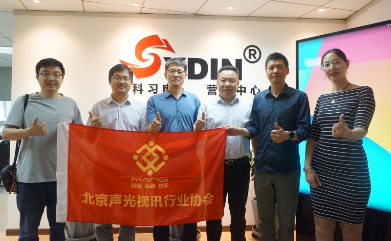 走訪考察新會員，小組技術交流共謀發展丨ZOBO羞羞APP大全董事長張新峰以北京聲光視訊行業協會會長身份走訪交流